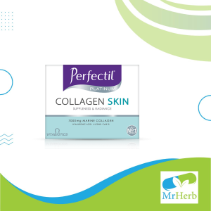 برفكتيل بلاتينيوم كولاجين Perfectil platinum collagen skin حجم 500 مل في 10 زجاجات شراب بنكهة باشون فروت
